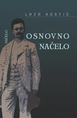 laza-kostic-osnovno-nacelo-predrag-cicovacki-naslovna-strana laza-kostic-osnovno-nacelo-predrag-cicovacki-naslovna-strana