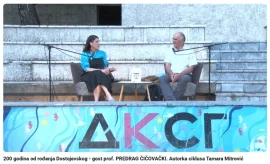 DKSG - 200 godina od rođenja Dostojevskog – gost prof. Predrag Čičovački. Autorka ciklusa: Tamara Mitrović, 2021