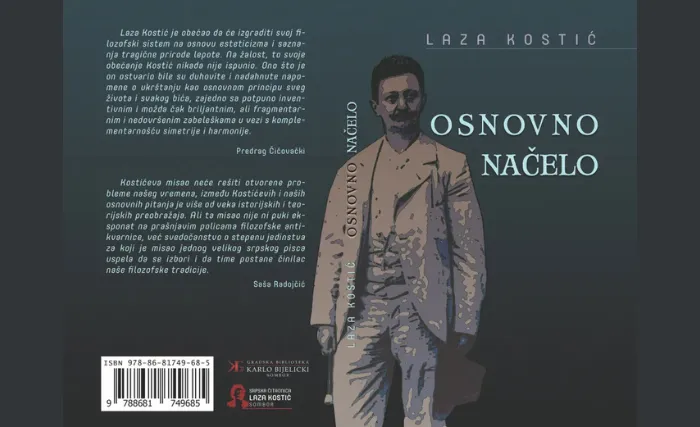 osnovno-nacelo-laze-kostica-predstvaljanje-knjige-u-americi-post